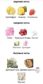 Pink Shimmer Secret — изображение 3
