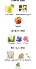 Chants Tenderina — изображение 3