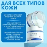 Крем ROUND LAB Birch Juice Moisturizing Cream - — изображение 3