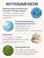 Тонер ROUND LAB 1025 Dokdo — изображение 4