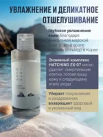 Тонер ROUND LAB 1025 Dokdo — изображение 3