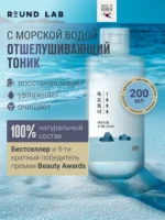 Тонер ROUND LAB 1025 Dokdo — изображение 2