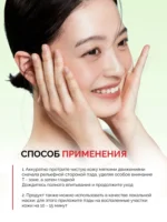 Тонер-Пэды TOCOBO Cica comlex multi ha aloe extract calming aqua pad (60 шт) — изображение 6