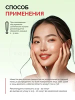 Солнцезащитная сыворотка Tocobo Cica Calming Sun Serum SPF50+ PA++++ — изображение 7