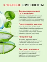 Солнцезащитная сыворотка Tocobo Cica Calming Sun Serum SPF50+ PA++++ — изображение 4