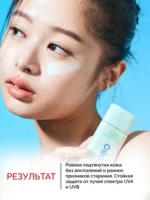 Солнцезащитная сыворотка Tocobo Cica Calming Sun Serum SPF50+ PA++++ — изображение 5