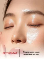 Гель-крем вокруг глаз TOCOBO Collagen Brightening Eye Gel Cream — изображение 4