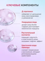 Гель-крем вокруг глаз TOCOBO Collagen Brightening Eye Gel Cream — изображение 2