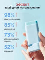 Солнцезащитный стик себорегулирующий Tocobo Cotton Soft Sun Stick SPF50 + PA++++ — изображение 5