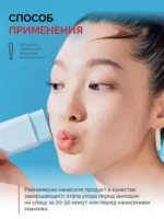 Солнцезащитный стик себорегулирующий Tocobo Cotton Soft Sun Stick SPF50 + PA++++ — изображение 6