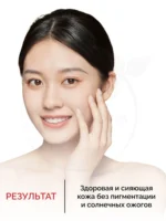 Солнцезащитный крем Tocobo Bio Watery Sun Cream SPF50+ PA++++ 50ml — изображение 4