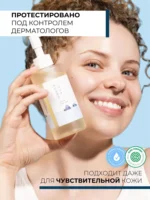 Ulei hidrofil  Round Lab 1025 Dokdo Cleaning Oil - imagine 7