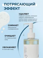 Ulei hidrofil  Round Lab 1025 Dokdo Cleaning Oil - imagine 5