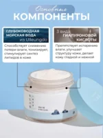 Crema Round Lab 1025 Dokdo Cream - imagine 4