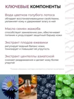 Эссенция  Mary&May Blackberry Complex Cream Essence — изображение 3