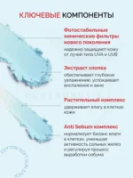 Солнцезащитный стик себорегулирующий Tocobo Cotton Soft Sun Stick SPF50 + PA++++ — изображение 2
