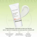 Крем солнцезащитный успокаивающий Mary&May CICA Soothing Sun Cream SPF50+ PA++++ — изображение 3