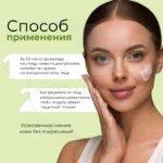 Крем солнцезащитный успокаивающий Mary&May CICA Soothing Sun Cream SPF50+ PA++++ — изображение 6