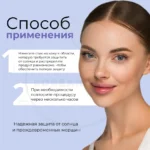 Стик солнцезащитный MaryMay Vegan Peptide Bakuchiol Sun Stick SPF50+ PA++++ — изображение 4
