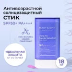 Стик солнцезащитный MaryMay Vegan Peptide Bakuchiol Sun Stick SPF50+ PA++++ — изображение 2