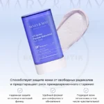 Стик солнцезащитный MaryMay Vegan Peptide Bakuchiol Sun Stick SPF50+ PA++++ — изображение 5