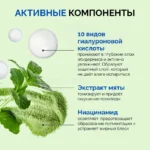 Солнцезащитный стик Tocobo Cica Cooling Sun Stick SPF50+ PA++++ — изображение 4