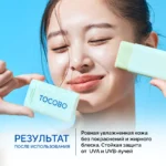 Солнцезащитный стик Tocobo Cica Cooling Sun Stick SPF50+ PA++++ — изображение 5