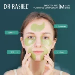 Патчи для глаз Marine DR RASHEL Algae Energy Seaweed Collagen Mask Moisturizing Eye Patches Anti-Wrinkle Eye Mask — изображение 5