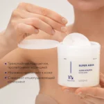 Увлажняющие тонер-пэды Super Aqua Ultra Hyalron Toner Pads — изображение 4