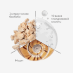 Spumă Super Aqua Cell Renew Snail Cleansing Foam - imagine 5
