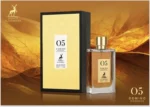 05 Domino Essence