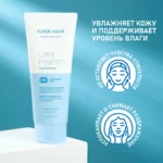 Пенка MISHA Super Aqua Ultra Hyalron Cleansing Foam — изображение 4