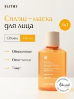 Masca Patting Splash Mask Yellow Citrus & Honey - imagine 4