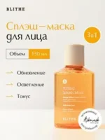 Masca Patting Splash Mask Yellow Citrus & Honey - imagine 2