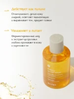 Masca Patting Splash Mask Yellow Citrus & Honey - imagine 6