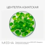 Uleiul hidrofil de curățare MISSHA super off clensing oil (dust off) - imagine 4