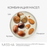 Uleiul hidrofilic de curățare MISSHA  Super off cleansing oil(dryness off) — изображение 4