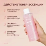 Toner-esență Anua Peach 77 Niacin Essence Toner - imagine 4
