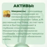 Бустер-сыворотка VT Reti-a reedle shot 100 — изображение 3