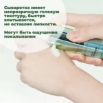 Бустер-сыворотка VT Reti-a reedle shot 100 — изображение 2