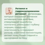 Бустер-сыворотка VT Reti-a reedle shot 100 — изображение 4