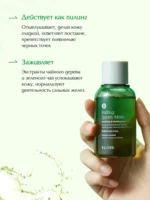 Сплэш-маска Patting Splash Mask Soothing & Healing Green Tea — изображение 4