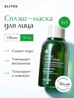 Сплэш-маска Patting Splash Mask Soothing & Healing Green Tea — изображение 3