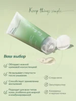 Пенка для умывания Anua Heartleaf Quercetinol Pore Deep Cleansing Foam — изображение 6