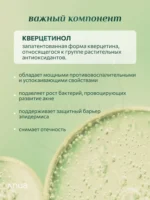 Пенка для умывания Anua Heartleaf Quercetinol Pore Deep Cleansing Foam — изображение 4