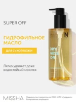 Uleiul hidrofilic de curățare MISSHA  Super off cleansing oil(dryness off) — изображение 2