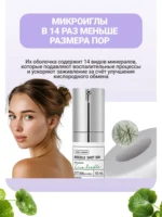Serul booster cu microace VT Cosmetics Reedle Shot 300 - imagine 11