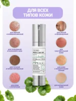 Serul booster cu microace VT Cosmetics Reedle Shot 300 - imagine 6