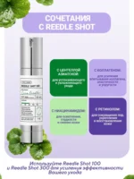 Serul booster cu microace VT Cosmetics Reedle Shot 300 - imagine 3