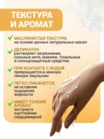 Ulei hidrofil Anua Heartleaf Pore Control Cleansing — изображение 6